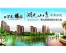 11月28日，CCTV-2《鑒寶》欄目專家組走進煙臺萬光古文化城